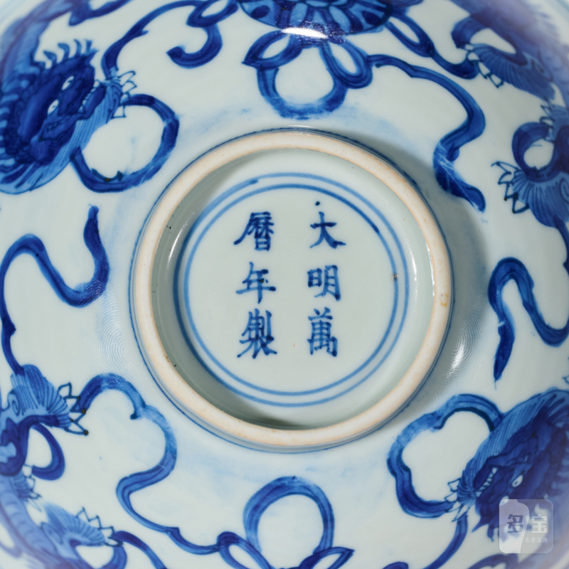 明万曆 青花双狮戏绣球纹宫碗 - 图10